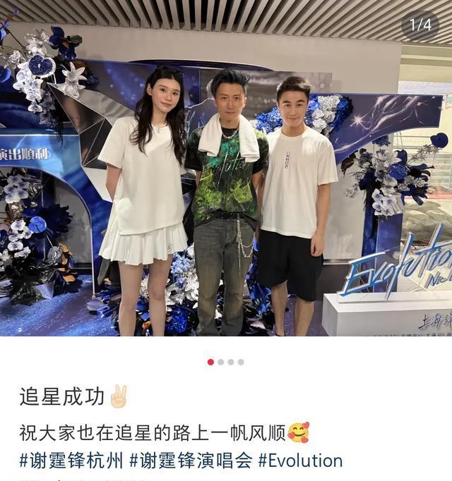 最后这个星, 福了, tenan