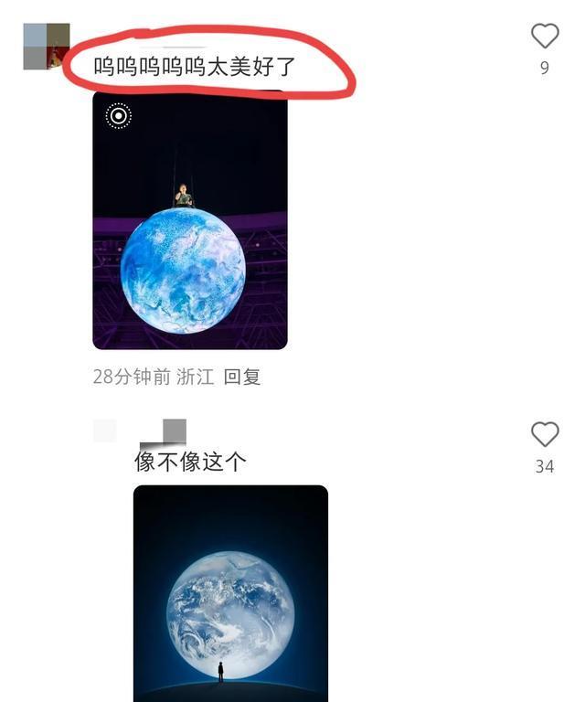 的杭州演唱, tenan