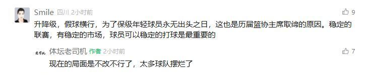 XMyZx, 联赛的竞技