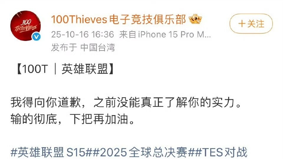 y回应上单, 近在排练里, y回应上单